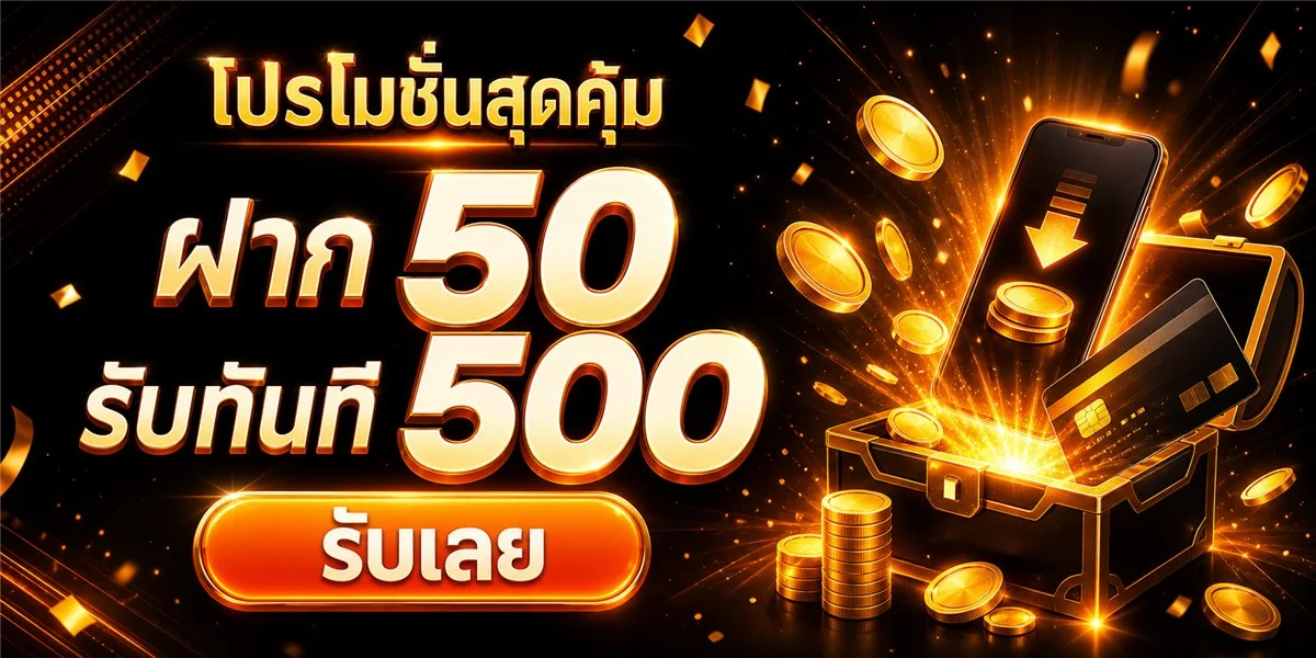 EWO24 ทางเข้าเว็บหลัก สมัครง่าย โปรโมชั่นล่าสุด