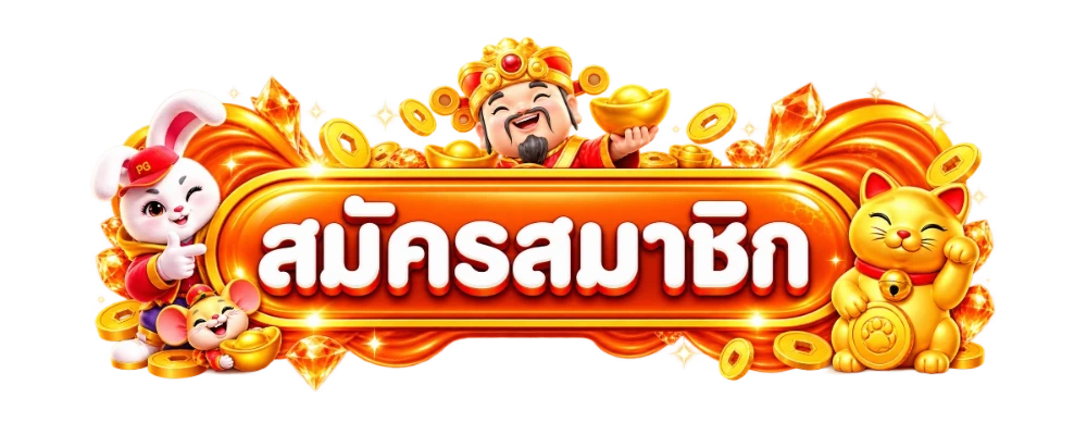 EWO24 ทางเข้าเล่น ลิงก์เว็บหลักล่าสุด
